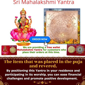Mahalakshmi Yantra – Pure Copper Foil Sacred Geometry Symbol for Prosperity & Positive Energy (5x5 inch)