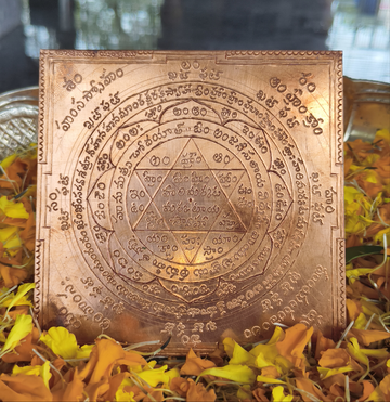 Copper Hanuman Yantra for Home Puja – Spiritual Protection, Peace & Strength (5 Inch)