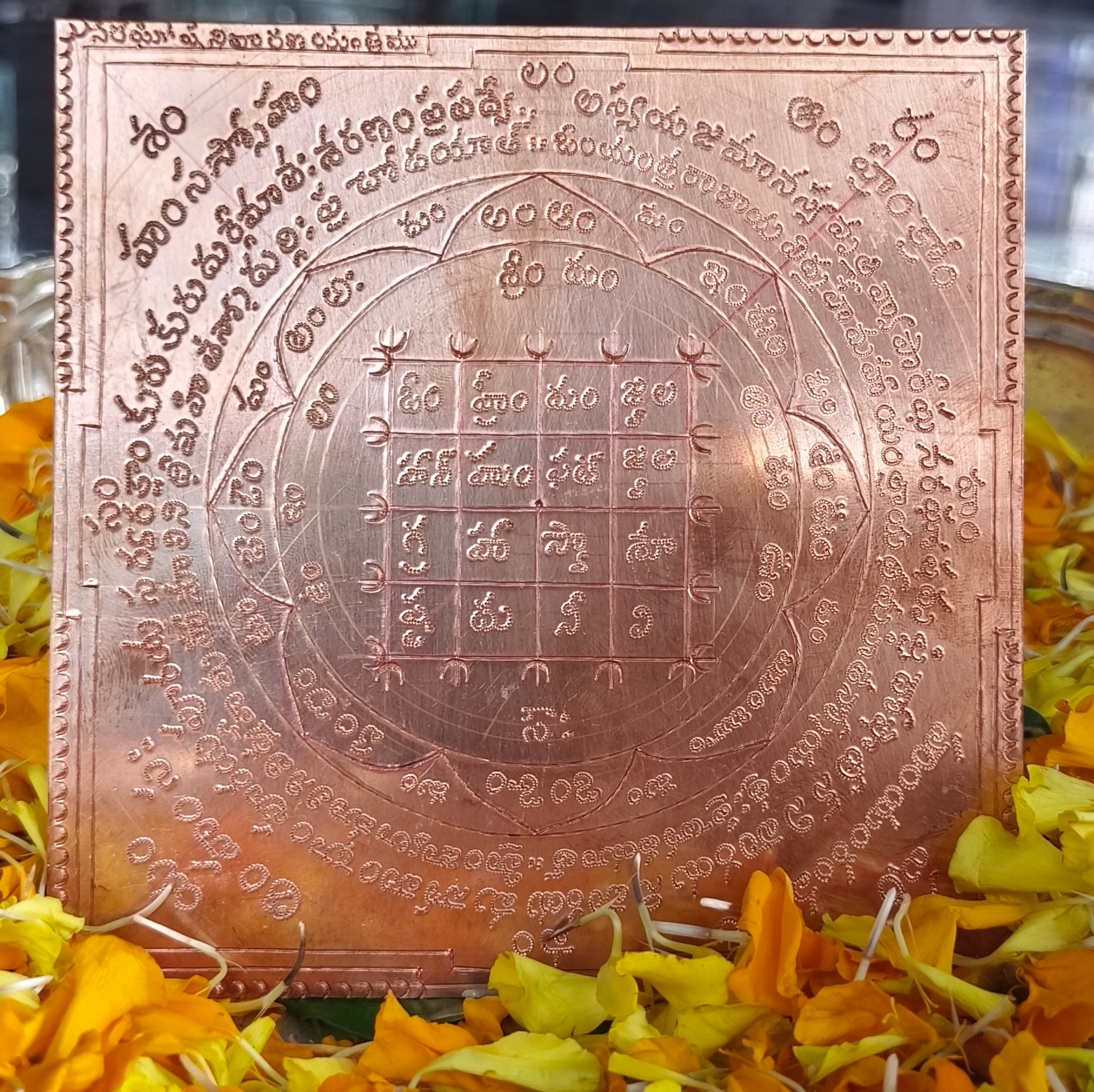 Narghosha Yantra – Pure Copper Sacred Geometry Symbol for Positivity & Harmony (5x5 inch)