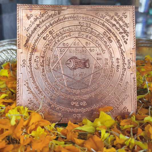 Matsya Yantra – Pure Copper Sacred Geometry Symbol for Balance & Prosperity (5x5 inch)