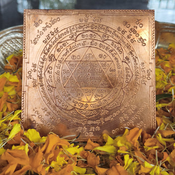 Copper Hanuman Yantra for Home Puja – Spiritual Protection, Peace & Strength (5 Inch)